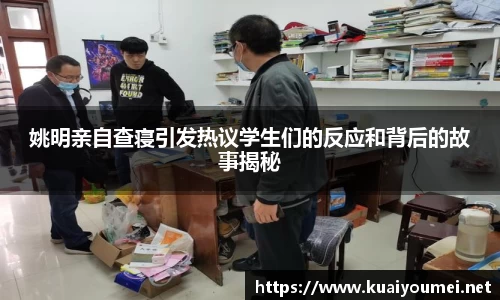 金年会金字招牌