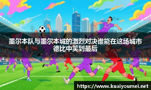 金年会金字招牌