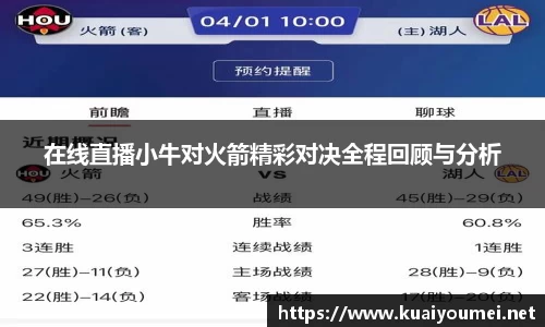 金年会体育