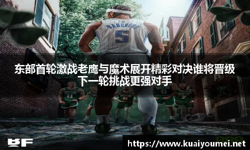 金年会金字招牌