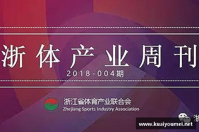解读金年会